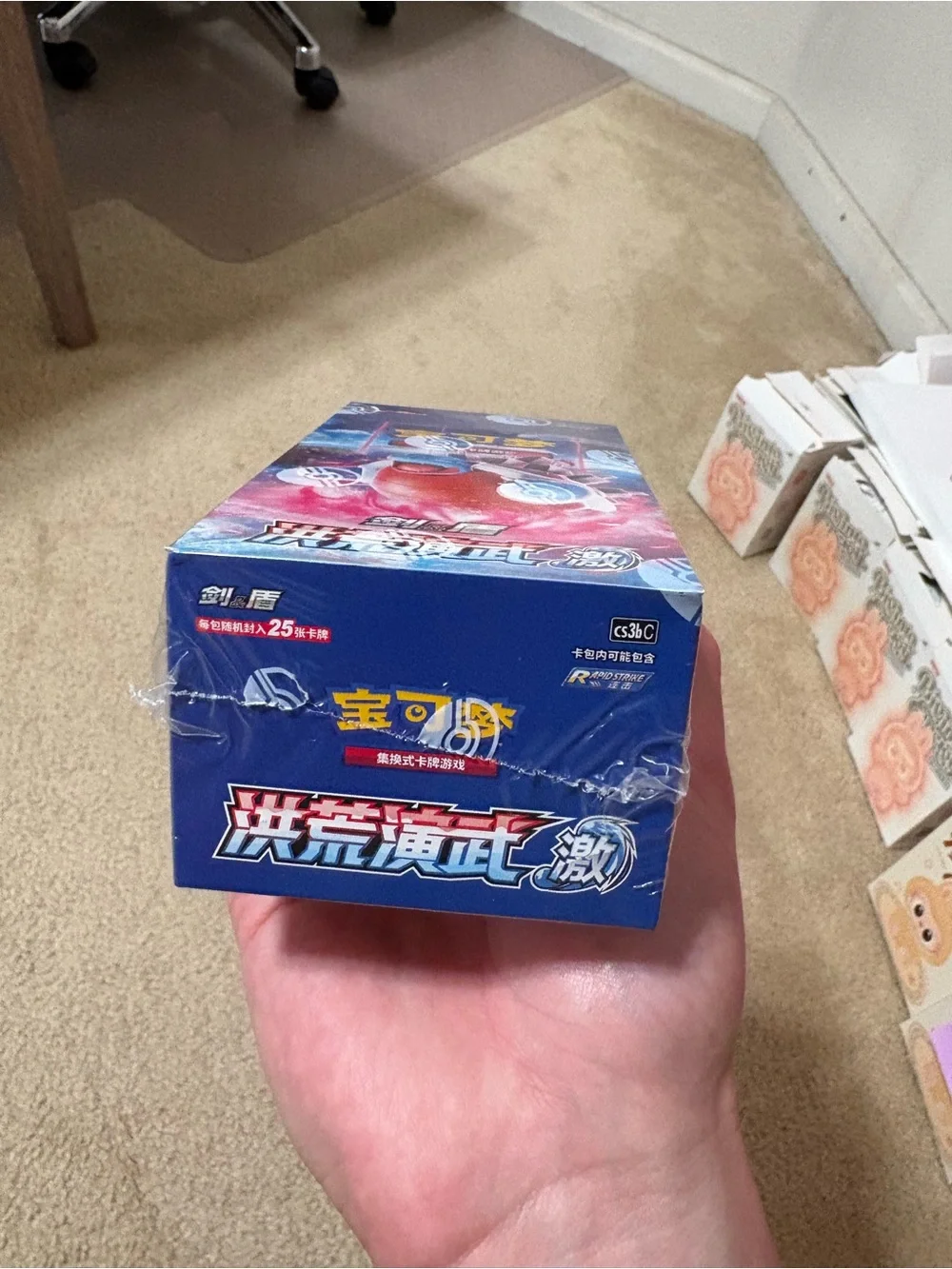 Pokémon TCG: Primordial Arts Jumbo Booster Box 